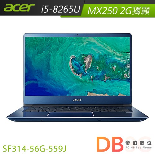 Acer SF314-56G-559J 藍色 筆電(i5-8265U/4GB/256GB SSD/MX250 2G)
