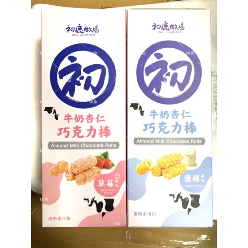牛奶杏仁巧克力棒優格風味
