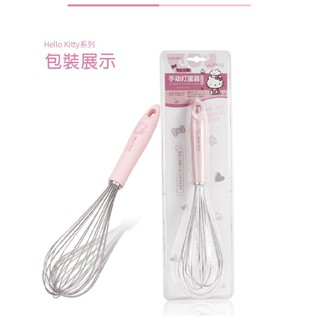 <烘焙廚房>Chefmade學廚KT7007正版Hello kitty凱蒂貓手持手動不鏽鋼攪拌棒打蛋器打蛋棒kt7007
