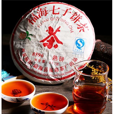 『愛普洱』2007年福海茶廠~8596普洱茶餅357g熟茶(編號i025)