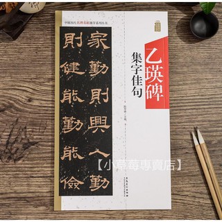 乙武名言 乙武名言