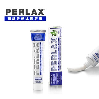 義大利「PERLAX 白麗氏」 頂級天然冰河牙膏 潔白抗菌 「無薄荷版」75ML