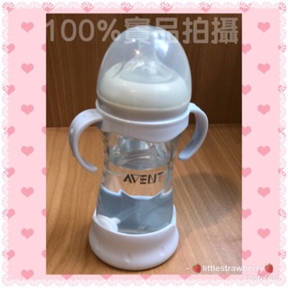 ✨現貨✨新安怡手把 適用於原生pp.玻璃奶瓶 avent 親乳感 glasslock 小獅王蘿蔓適用