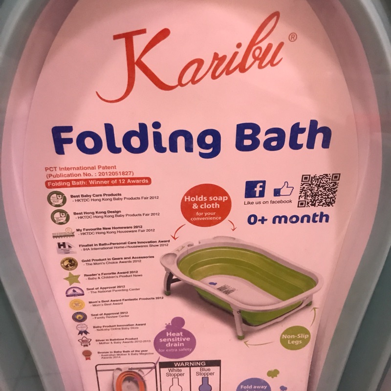全新 Karibu 嬰幼兒折疊式澡盆/浴盆 薄荷綠色 免運