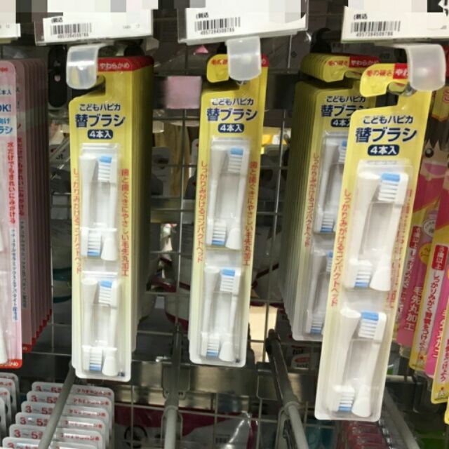 現貨到 日本Akachan 阿卡將 HAPICA 兒童電動牙刷 替換刷頭