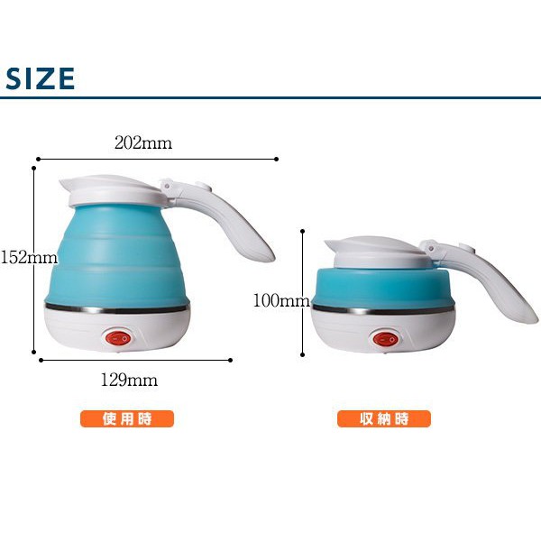 現貨 Hellomira 日本miyoshi 可折疊式旅行電熱水壺露營電熱水壺 蝦皮購物