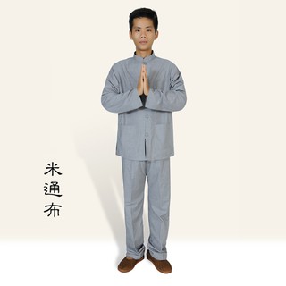 現貨供應 弘喧 米通布 居士服 茶服 男套裝 中國風 佛系 禪意 長袖 寬鬆 禪服 修行 法會 誦經 念經 休閒服 打坐