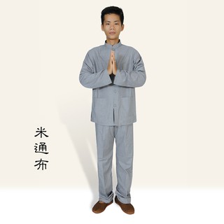 現貨供應 弘喧 米通布 居士服 茶服 男套装 中国風 佛系 禅意 長袖 寬鬆 禪服 修行