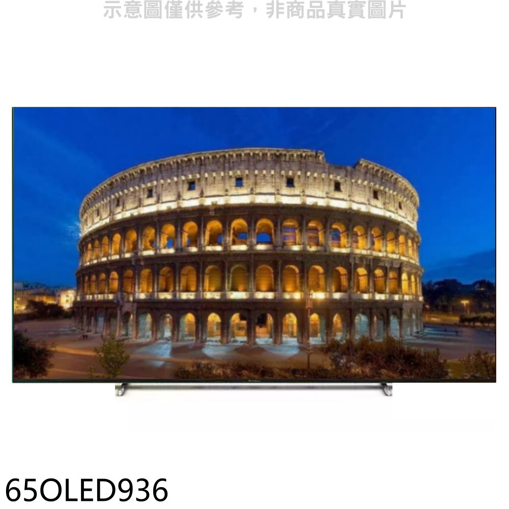 飛利浦 65吋4K聯網OLED電視65OLED936(無安裝) 大型配送