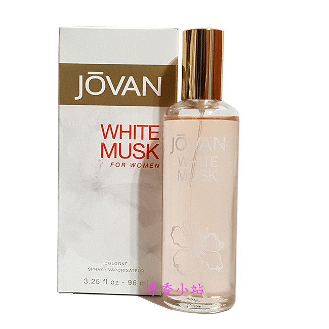 《尋香小站 》JOVAN White Musk Cologne Spray 白麝香 96ml 全新正品
