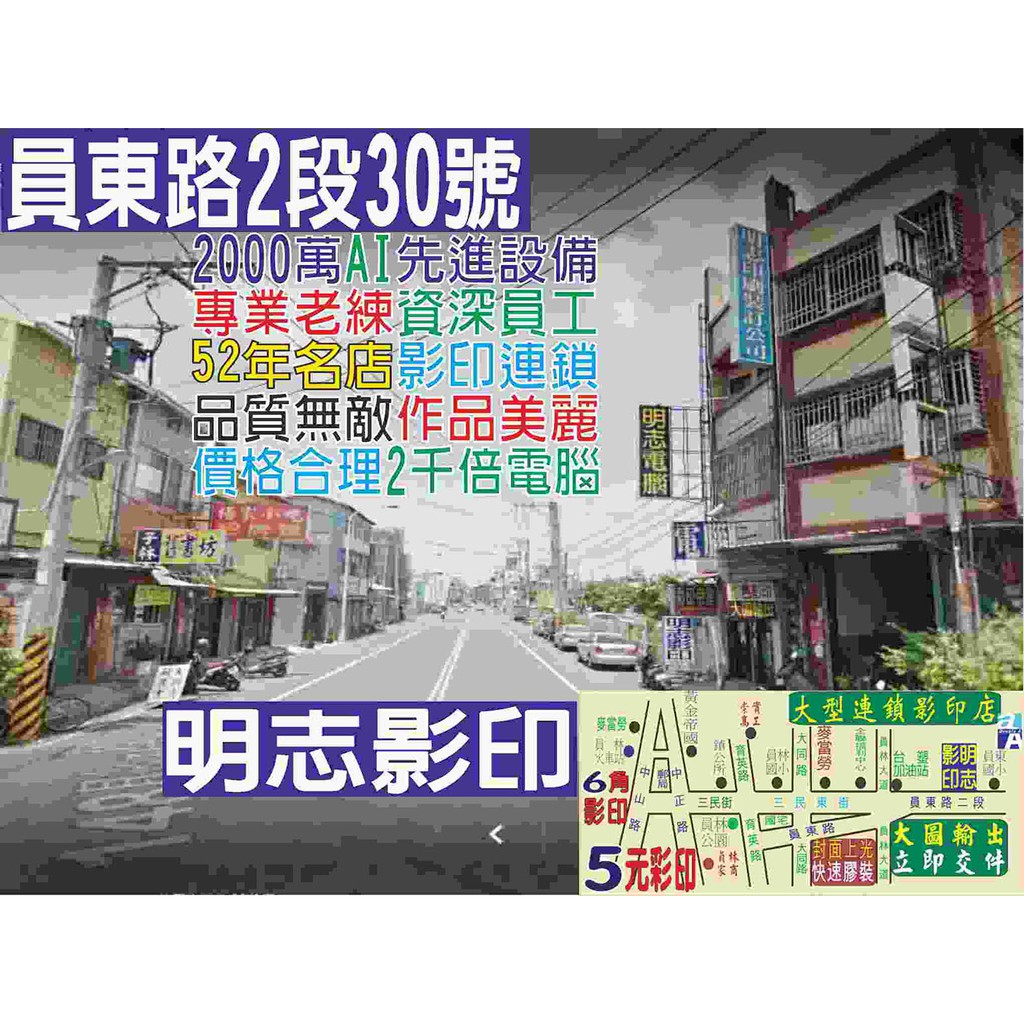 護貝a4 20元量大10元a3 40元量大20元 蝦皮購物