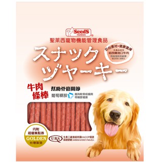 聖萊西 黃金系列零食 雞肉 牛肉 羊肉 多種口味可選 (附送點數5包送1包) 集點活動 狗狗最愛