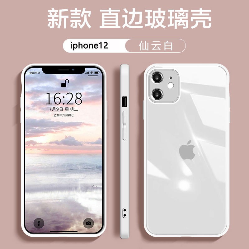 苹果11手机壳iphone6s 6plus 7plus Xr手机壳12玻璃防摔超薄苹果8 蝦皮購物