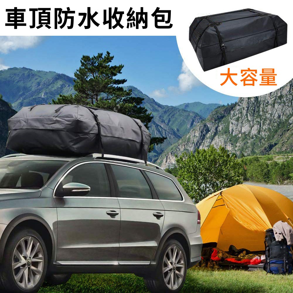 車頂包防水行李包搭配車頂架車頂袋軟包置物露營置物好幫手登山汽車收納 蝦皮購物