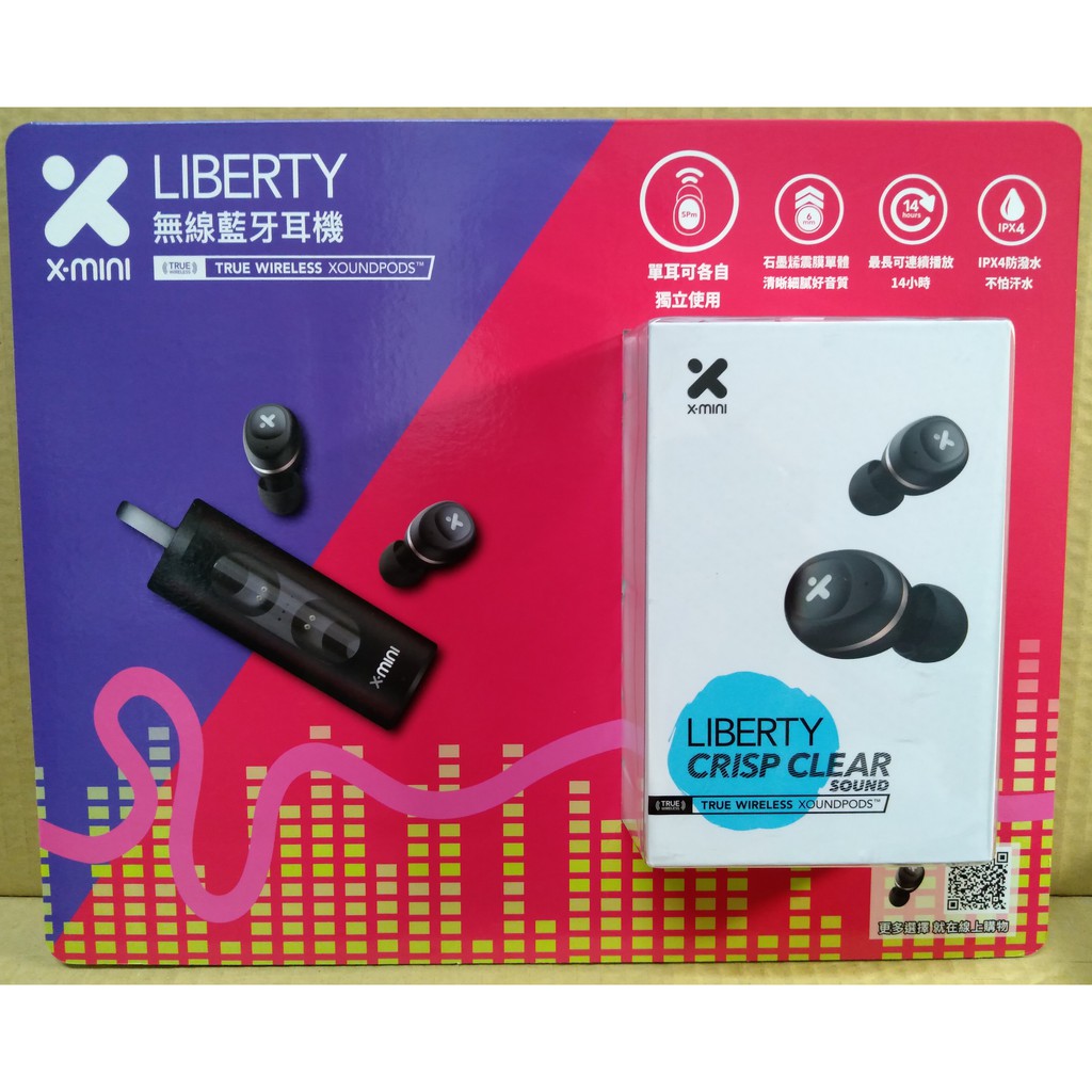 x-mini liberty 藍牙 藍芽 無線 耳機 單耳獨立使用 連續撥放14小時 防波水 costco 代購 好市多