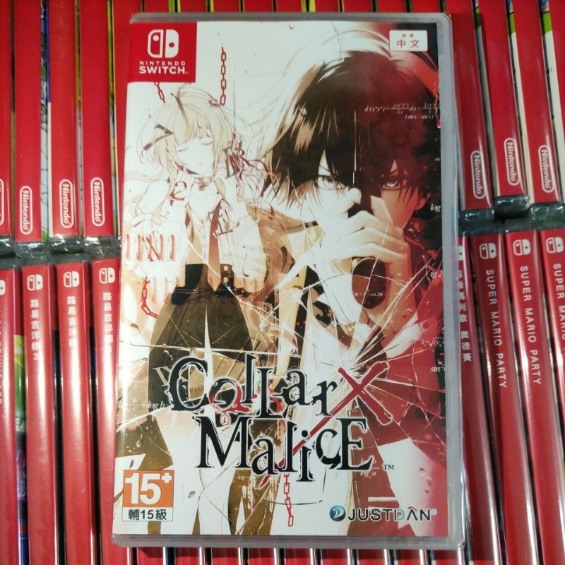 【現貨 24小時內出貨】switch ns 任天堂 Collar×Malice 項圈×惡意 中文版