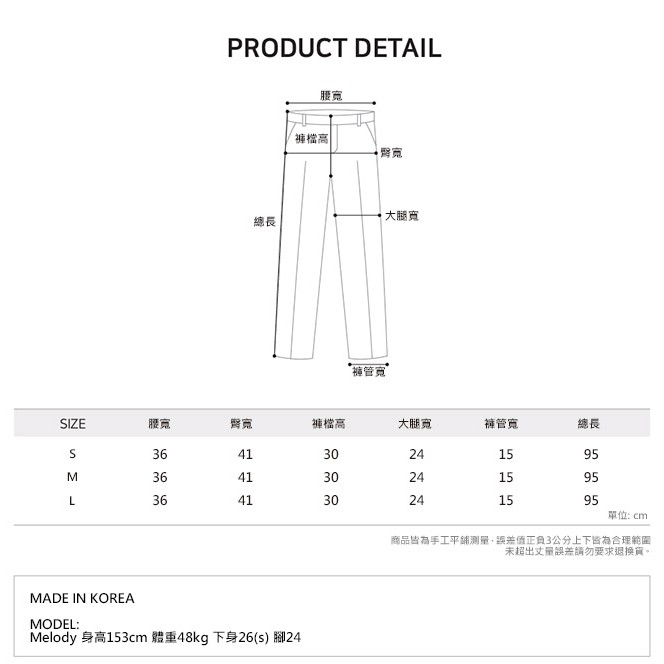 153cm正韓服飾 人生一定要有的顯瘦牛仔褲 蝦皮購物