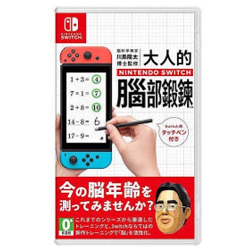 Switch 腦科學專家川島隆太博士監修大人的Nintendo Switch腦部/腦力鍛鍊-中文版【愛買】