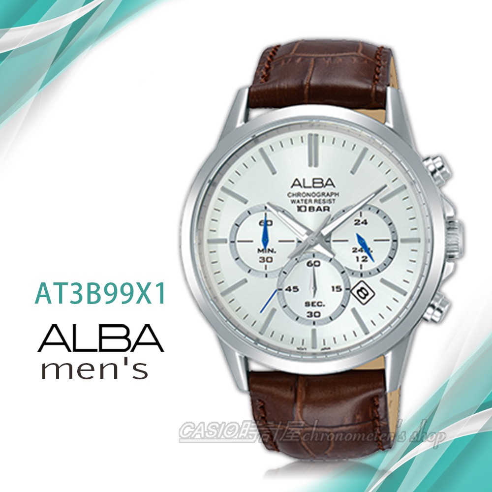 時計屋手錶專賣店 ALBA 雅柏手錶 AT3B99X1 三眼計時男錶 皮革錶帶 銀白 防水100米 日期顯示 分段時間