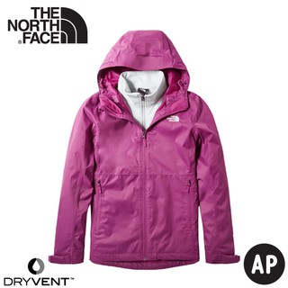 【The North Face 女 二件式DryVent防水外套《紫》】4NCZ/透氣防風耐磨/夾克/風雨衣/悠遊山水