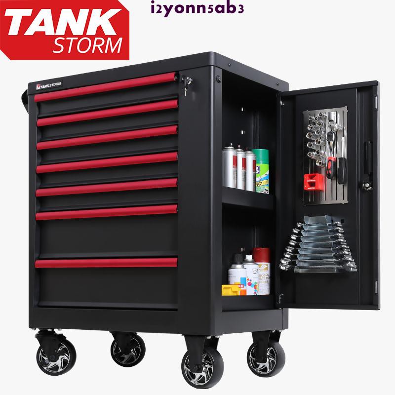 Tankstorm移動修車工具車重型推車工具柜汽修工業級五金工具箱現貨 蝦皮購物
