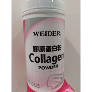 Costco 好市多 代購 WEIDER 威德 膠原蛋白粉