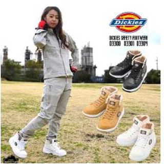 Dickies 安全鞋的價格推薦 21年5月 比價撿便宜