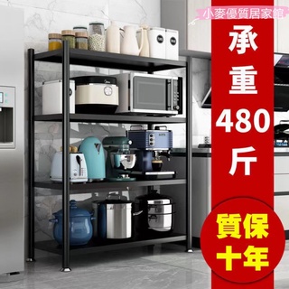 【宅配】工業風碳鋼多層收納架 可拆用2+3 收納架 收納層架 層架 碳鋼角鋼架 角鋼架 置物架 PPEK