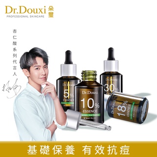 Dr.Douxi 朵璽 杏仁酸精華液5%/10%/18%/30% 30ml 果酸煥膚 毛孔粗大