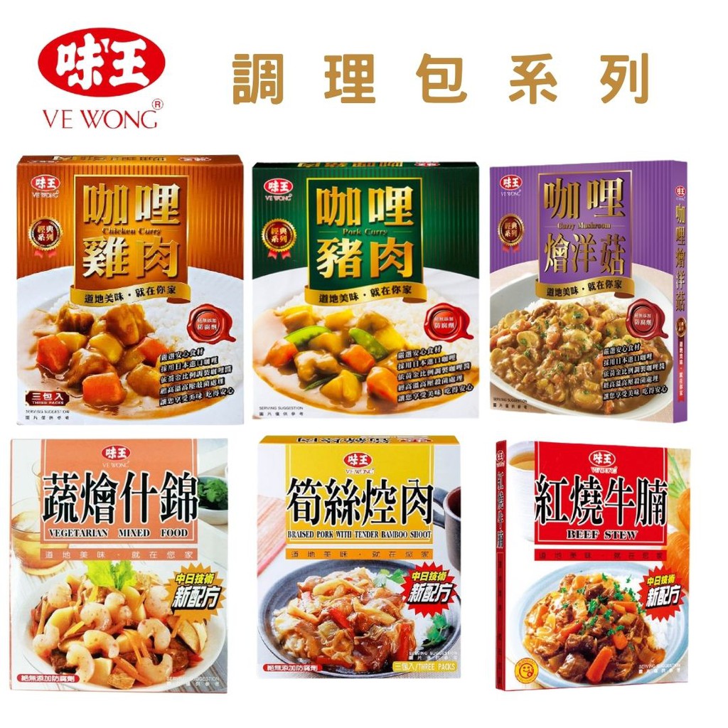 筍絲焢肉 優惠推薦 2021年12月 蝦皮購物台灣