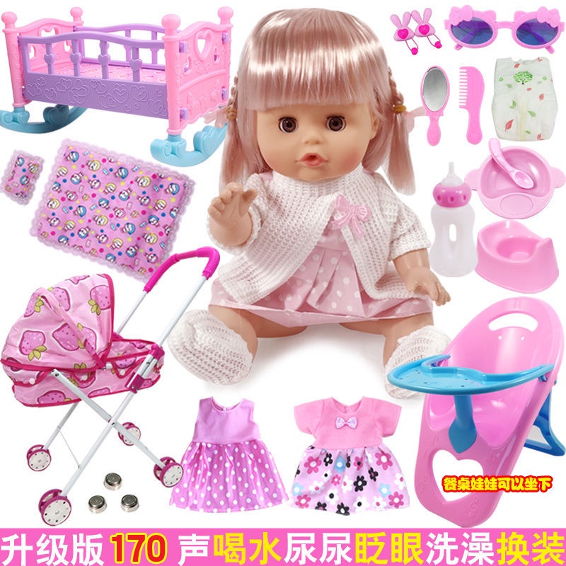 Lalas兒童玩具女孩過家家小推車帶娃娃洋娃娃寶寶嬰兒手推車女童公主