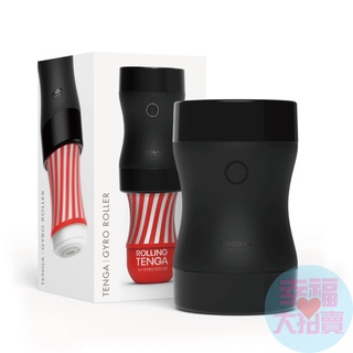 日本TENGA GYRO ROLLER迴炫控電動控制器飛機杯(不含GYRO CUP)自慰杯男用自慰套飛機杯自慰器情趣用品