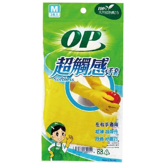 OP超觸感手套左右手通用(M)3支入10.5x26.4cm-1PC包 x 1【家樂福】