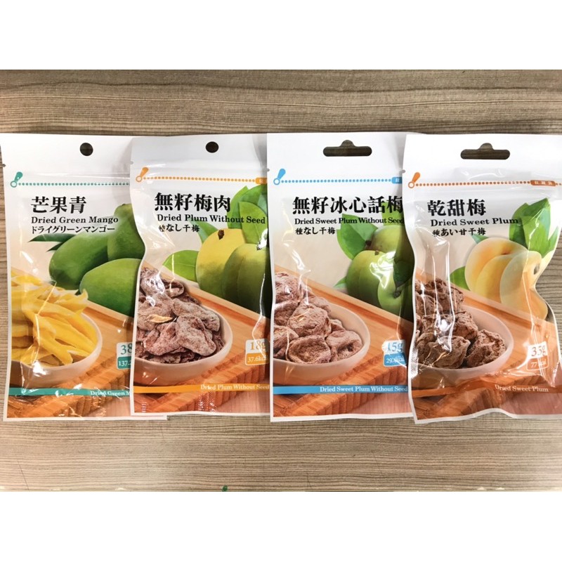 茶蛋市集 蜜餞果乾隨手包芒果青無籽梅肉無籽冰心話梅乾甜梅甘草芭樂乾仙楂果小紅莓非安平蜜餞
