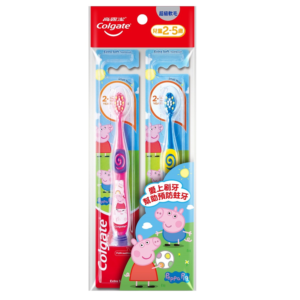 高露潔兒童超級軟毛Peppa Pig佩佩豬造型牙刷 （2-5歲適用）x 2入裝