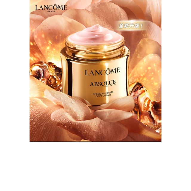 【英國代購】🌹 蘭蔻 絕對完美黃金玫瑰修護乳霜 一般版/豐潤版 30ml/60ml/補充裝