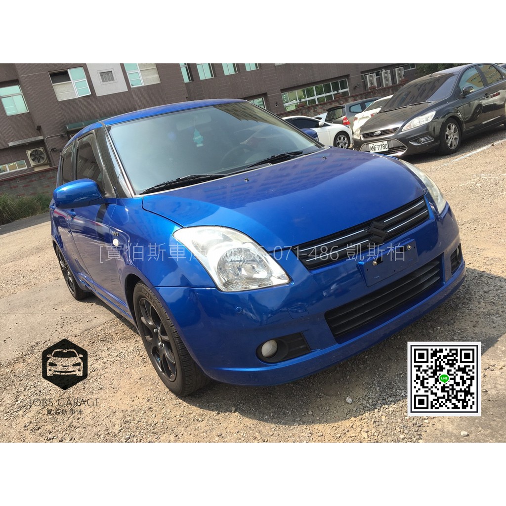 Swift二手車 Ptt討論與高評價商品 21年7月 飛比價格