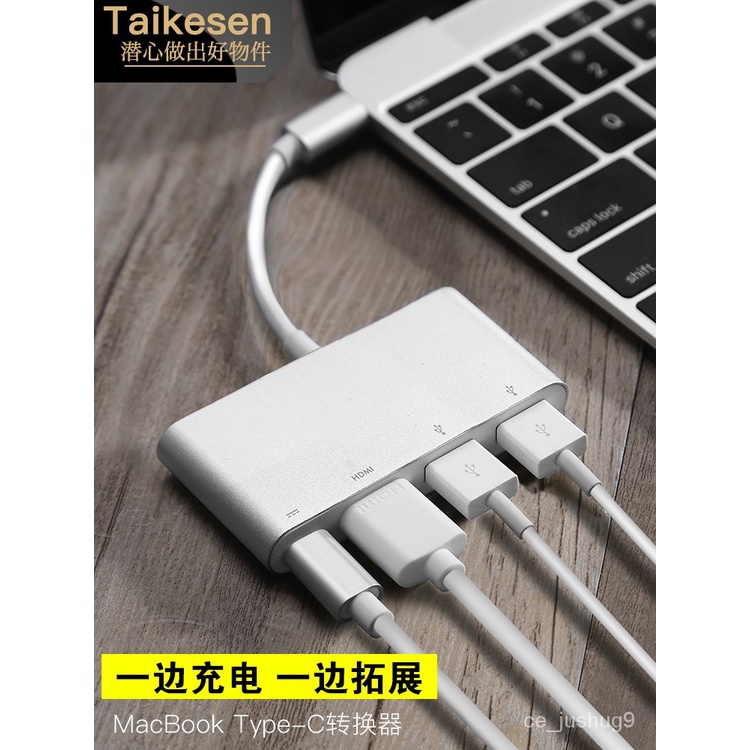 【現貨爆款】Type-C轉換器USB適用蘋果MacBook電腦pro配件網線擴展塢VGA轉接頭HDMI小米華為Mate1