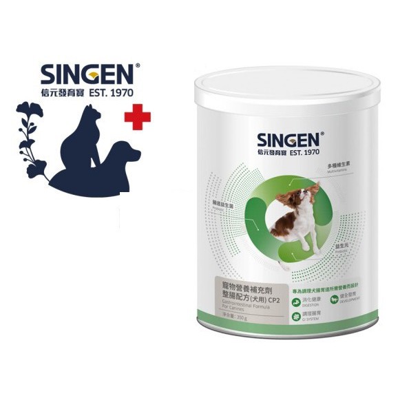 [新包裝] SINGEN發育寶S Care CP2整腸配方(犬用)350g 犬營養品/犬腸胃保健 CP3