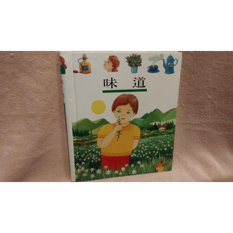 【雜貨小社自然科學/透明片 理科第一個發現~【12~味道、14~花、19~鳥】滿700打九折，a24