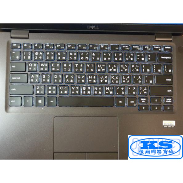 鍵盤膜 鍵盤防塵套 適用於 戴爾 Dell Latitude 5300 Dell 5300 5310 7300 KS優品