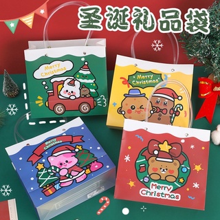 （臺灣現貨）ins可愛聖誕禮品袋 聖誕節禮物包裝袋高顏值pvc便攜手提收納袋