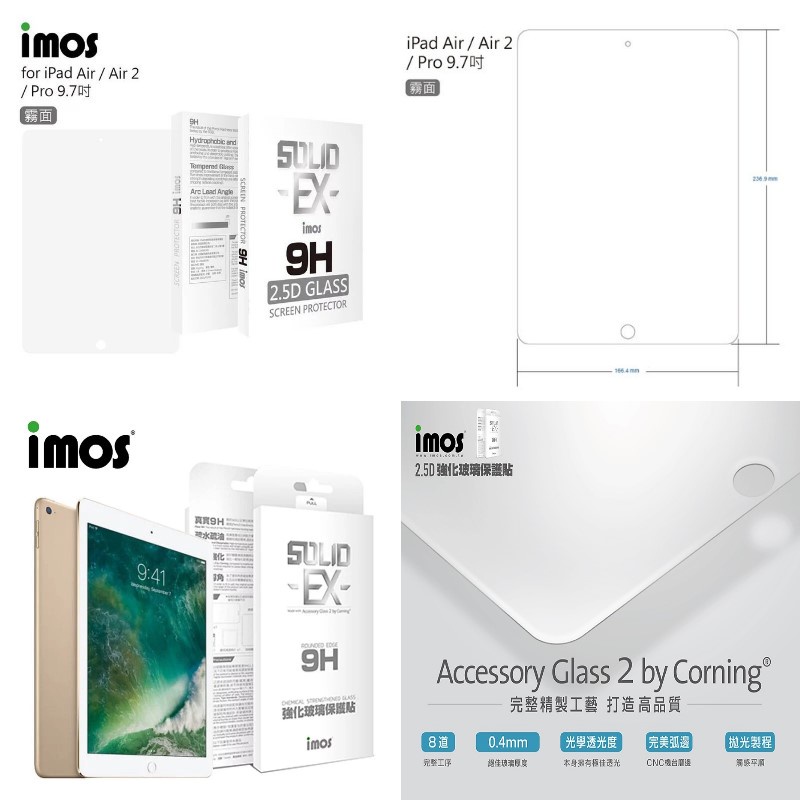 imos 9H 日本AGC 康寧 iPad mini 10.2 10.5 Air4 Air5 10.9 11吋 12.9