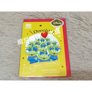 迪士尼 PIXAR玩具總動員三眼怪聖誕卡 耶誕卡