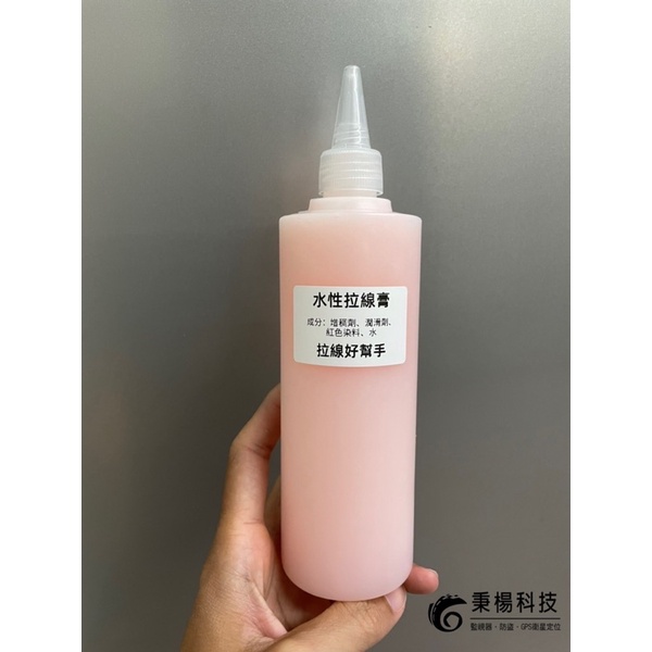 「秉楊科技推薦產品」👉水性拉線膏400ml、不油膩、好清洗、平價又好用