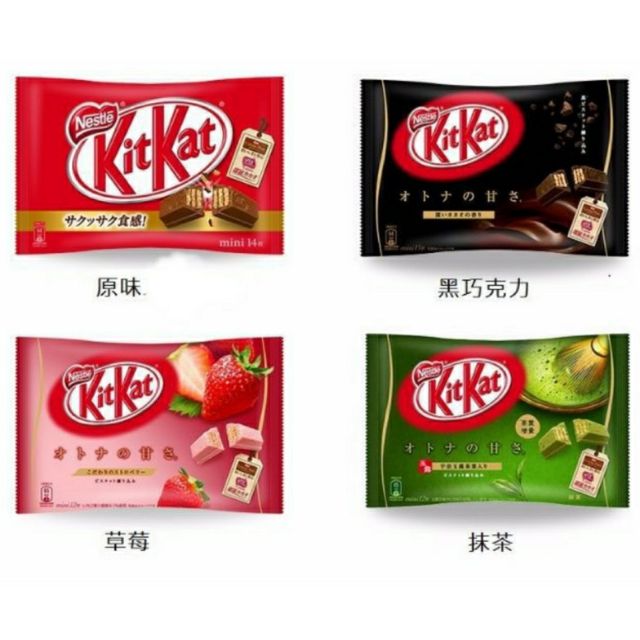 日本 Kitkat 大包裝 原味巧克力/濃抹茶/宇治抹茶/草莓🍓