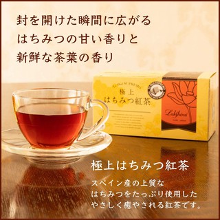 🚚🇯🇵日本代購 神戶限定 蜂蜜紅茶 25包/盒 極上紅茶 蜂蜜 紅茶 下午茶 茶包 茶葉 單獨包裝