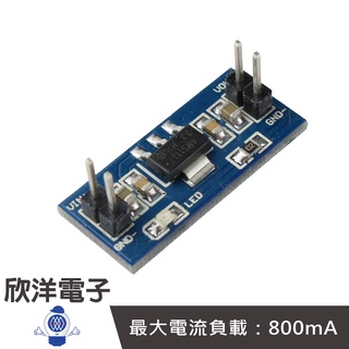 AMS1117 3.3V 電源模組(1161) 實驗室、學生模組、電子材料、電子工程、適用Arduino