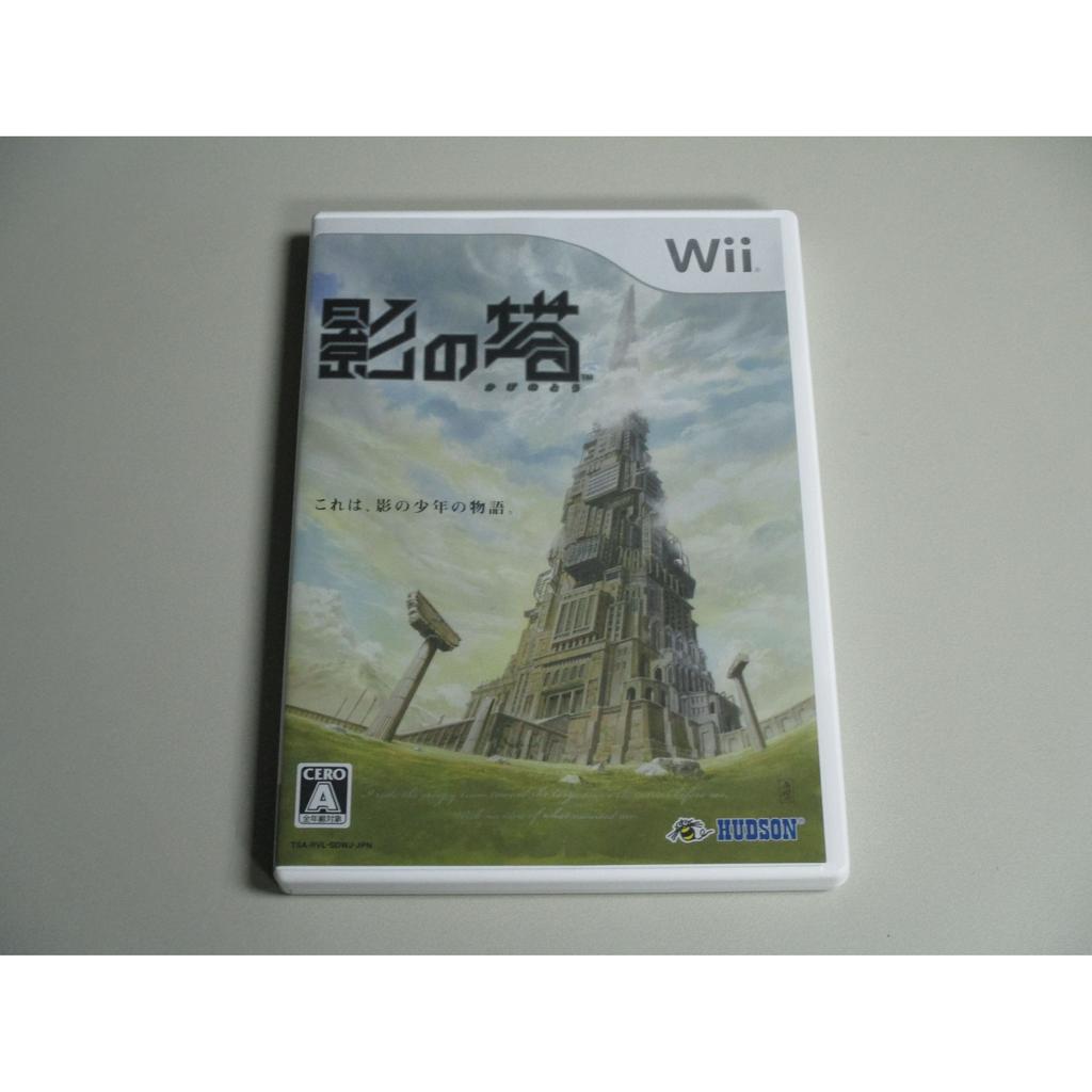 Wii 黑影之塔 影之塔 日版 普 支援wiiu 蝦皮購物