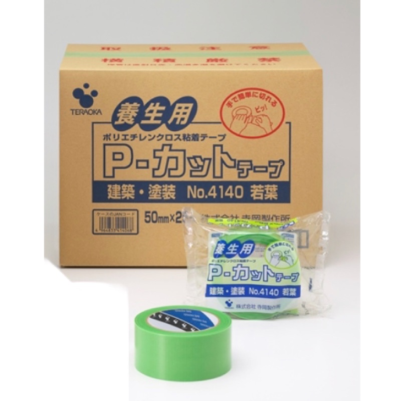 寺岡製作所 養生テープ 50mm×25m 若葉 TO4100G-25 1セット（30巻） - 1